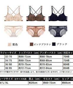キャミソール | レディース 下着 ショーツ ノーワイヤー 女性 ソフト ブラ ブラジャー セクシー 痛くない 総レース ブラセット バストアップ