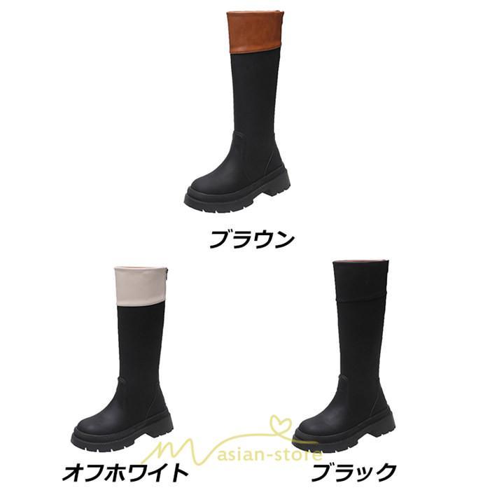 ロングブーツ | レディース ブーツ 厚底 歩きやすい 痛くない 定番 カジュアル 人気ブーツ ファスナー 黒 ブラック 美脚 おしゃれ オフホワイト 白 ブラウン