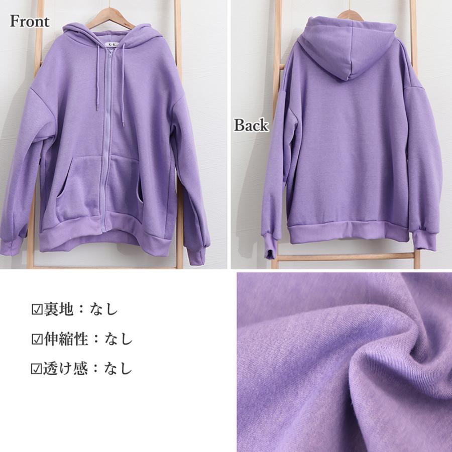 パーカ | 裏起毛 スウェットパーカー レディース