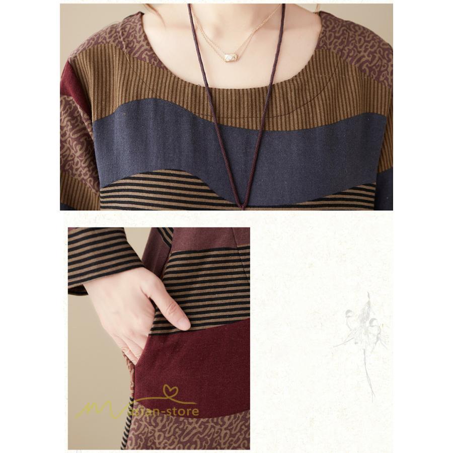 マキシ | ワンピース ロング丈 レディース シンプル 長袖ワンピース Aライン 秋コーデ カジュアル 丸首 40代 体型カバー ゆるワンピース 大きいサイズ ゆったり 50代