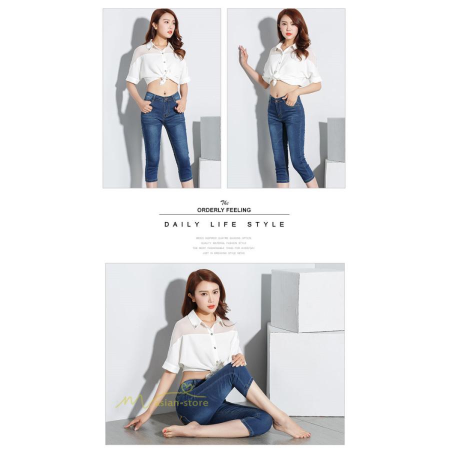 ジーンズ、デニム | パンツ デニム ジーンズ 7分丈 着痩せ レディース 無地 新作 ハイウエスト スキニーパンツ 着回し きれいめ 通勤通学 美脚 アウトドア お出かけ ポケット 定番