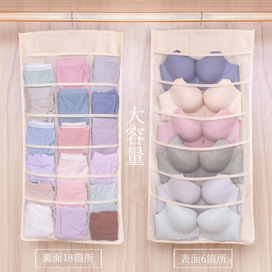 その他小物 | 下着収納 省スペース ウォールポケット 大容量 両面収納バッグ 壁掛け収納袋 メッシュ 小物収納ポケット 吊り下げ収納