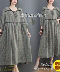 マキシ | ワンピース レディース Vネック 7分袖 秋 ロングワンピース フリーサイズ 花柄 40代 50代 大人 レトロ風 ゆるワンピース カジュアル 秋コーデ 30代 大人 20代