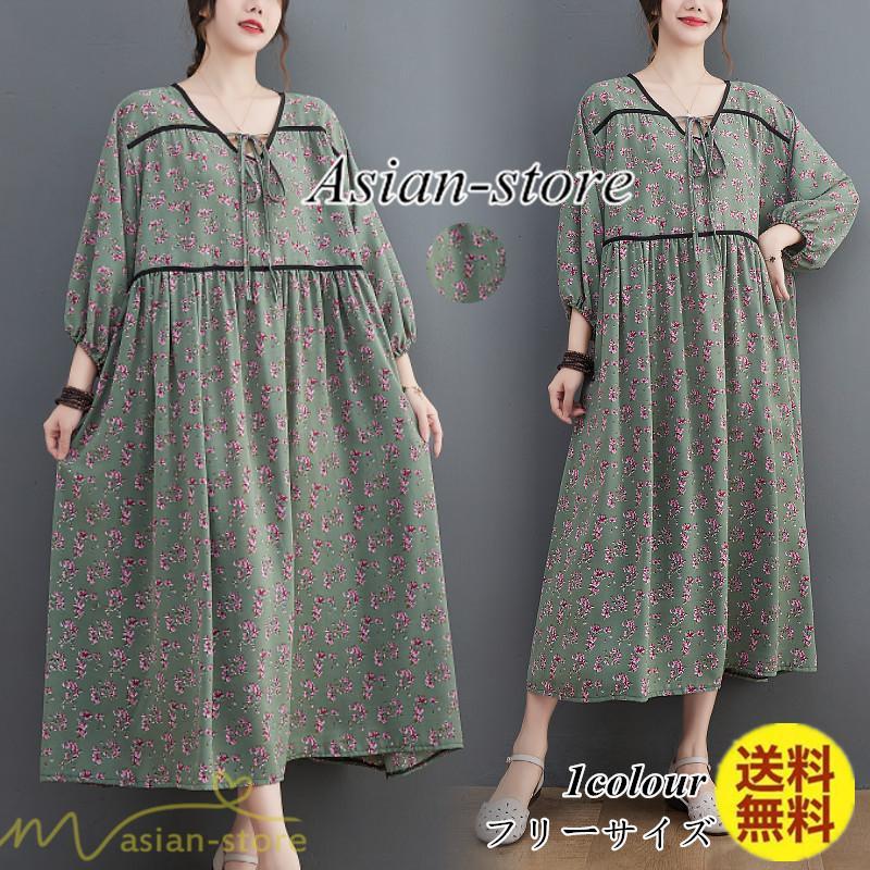 マキシ | ワンピース レディース Vネック 7分袖 秋 ロングワンピース フリーサイズ 花柄 40代 50代 大人 レトロ風 ゆるワンピース カジュアル 秋コーデ 30代 大人 20代
