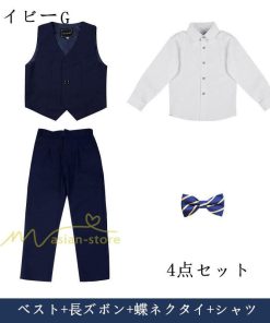 子供 | 子供スーツ 男の子 卒業式スーツ 男子 160 150 入学式スーツ 卒園式 スーツ 小学生 フォーマルスーツ 130 140 写真館 結婚式 細身 セットアップ 撮影 カジュアル