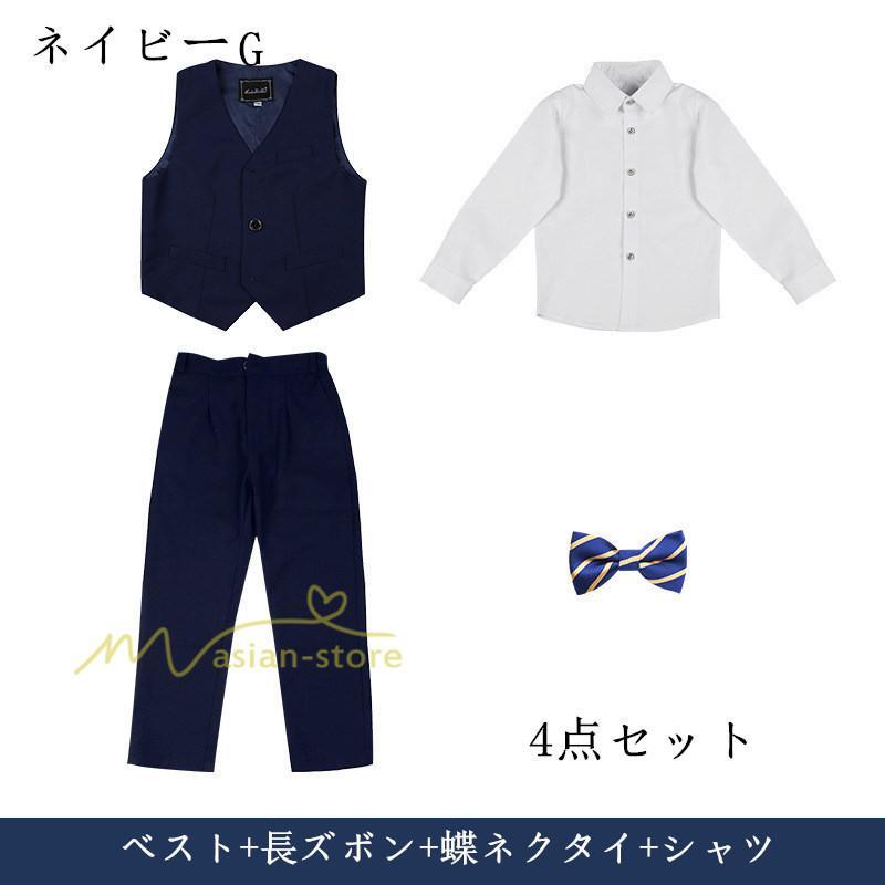 子供 | 子供スーツ 男の子 卒業式スーツ 男子 160 150 入学式スーツ 卒園式 スーツ 小学生 フォーマルスーツ 130 140 写真館 結婚式 細身 セットアップ 撮影 カジュアル