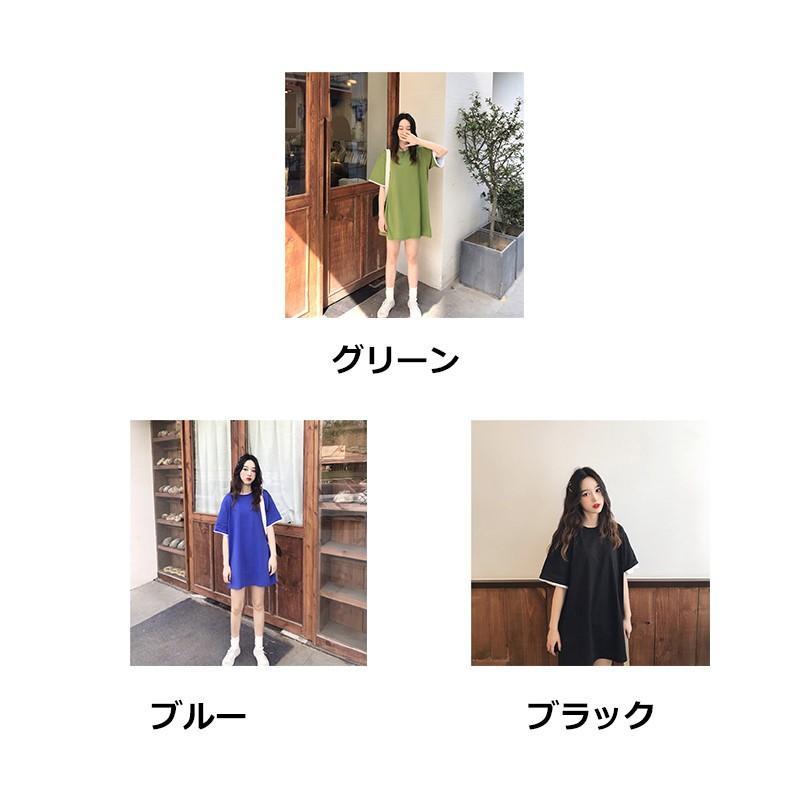 tシャツ・カットソー | Tシャツ 半袖 レディース カットソー バックギャザー トップス ビッグティーシャツ 2019春夏新作 大人気 ロングティーシャツ 可愛い シンプル ゆったり