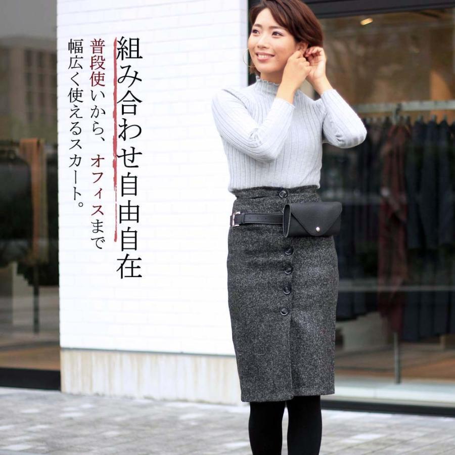 タイトスカート | ツイード スカート レディース 秋冬 ハイウエスト ひざ丈 ミモレ丈
