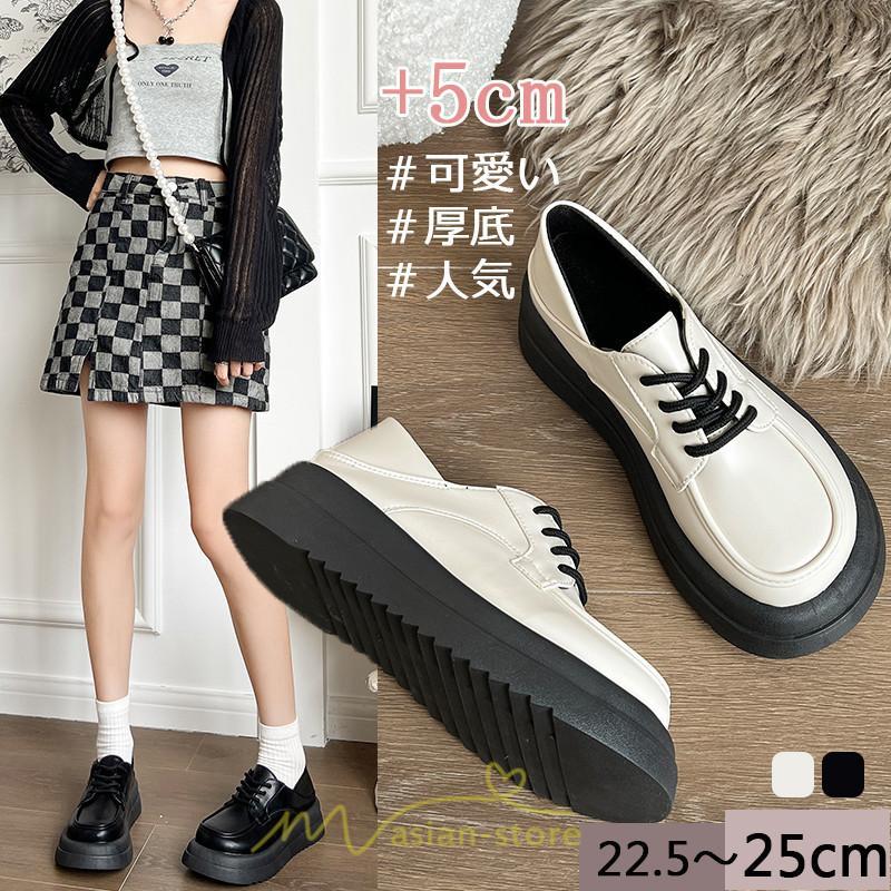 ローファー | ドレスシューズ レディース 靴 合皮 厚底靴 編み上げ 韓国風 歩きやすい 学生靴 通勤 通学 パンプス 春 夏 秋 発表会 入学 卒業 卒園 冬 入園