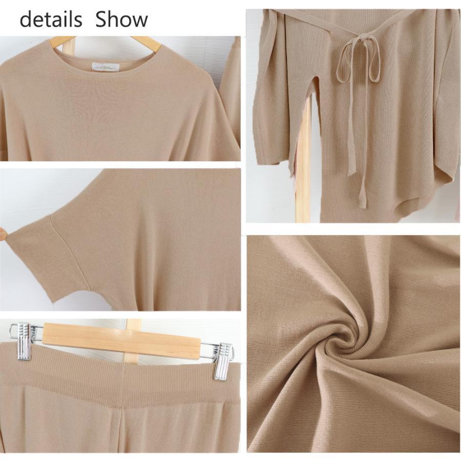 セットアップ | ニット冷感タッチレディース