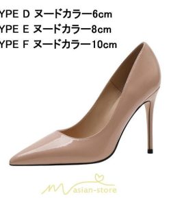 パンプス | 美脚ハイヒール ピンヒール フォーマル パーティー つやあり 結婚式 二次会 通勤用 仕事 30代 40代 プレゼント レディース 卒業式 オシャレ 入園式