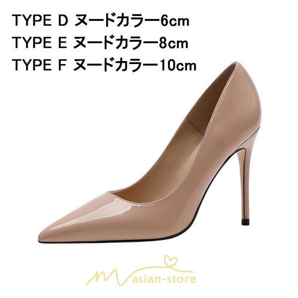パンプス | 美脚ハイヒール ピンヒール フォーマル パーティー つやあり 結婚式 二次会 通勤用 仕事 30代 40代 プレゼント レディース 卒業式 オシャレ 入園式