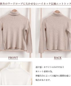 ニット・セーター | タートルネック ニットトップス 秋冬
