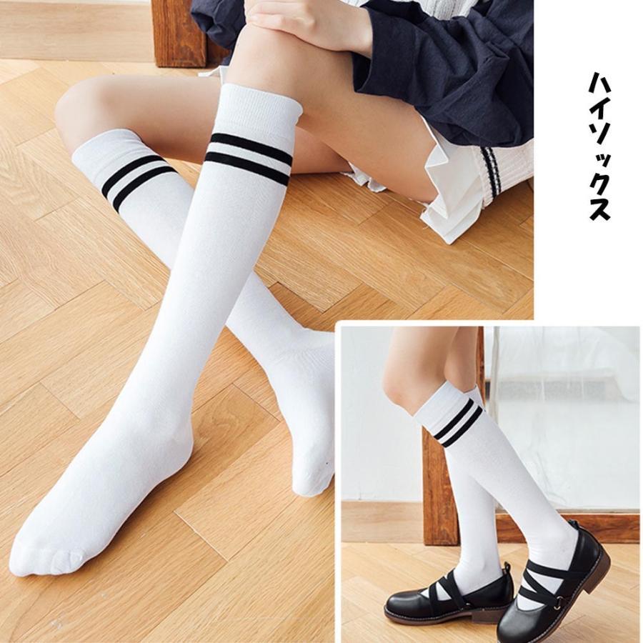 ストール | レディース 2本ライン 通学 ボーダー 靴下 無地 ロングソックス 靴下 綿 ハイソックス