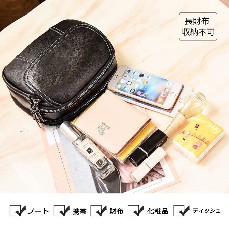 ショルダーバッグ | ポシェット 合皮かばん 斜め掛け 小さめ PUレザー 肩掛けバッグおしゃれ カジュアル ミニ シンプル レディース