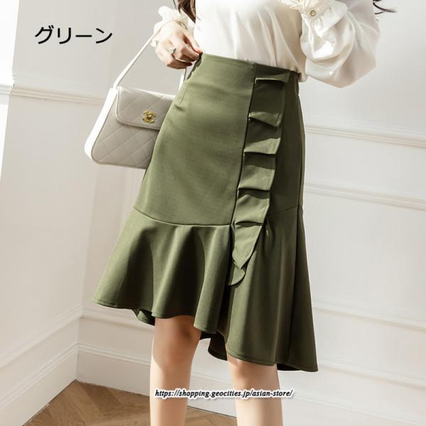 スカート | レディース ミモレ丈 ひざ丈 膝丈 マーメイドフリル オシャレ Aライン キレイめ 着痩せ フェミニン 通学 可愛い 秋服 落ち感 通勤
