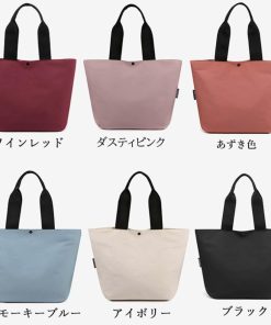 トートバッグ | レディース 大容量バッグ
