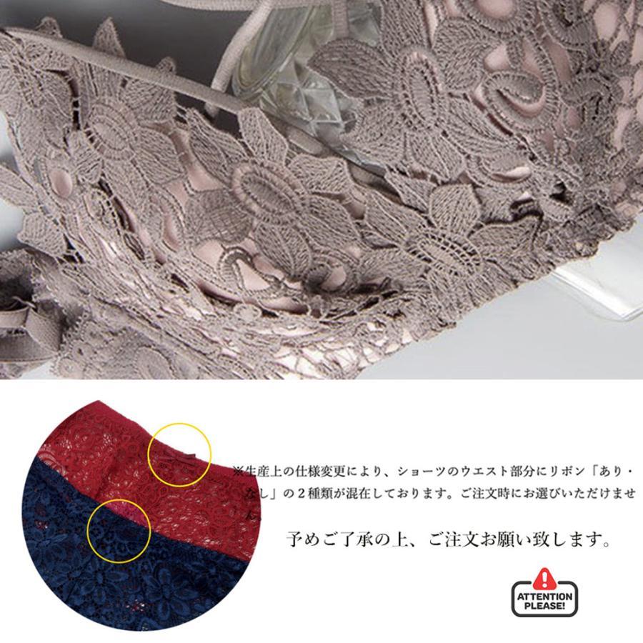 キャミソール | ブラショーツセット 総レース セクシー下着