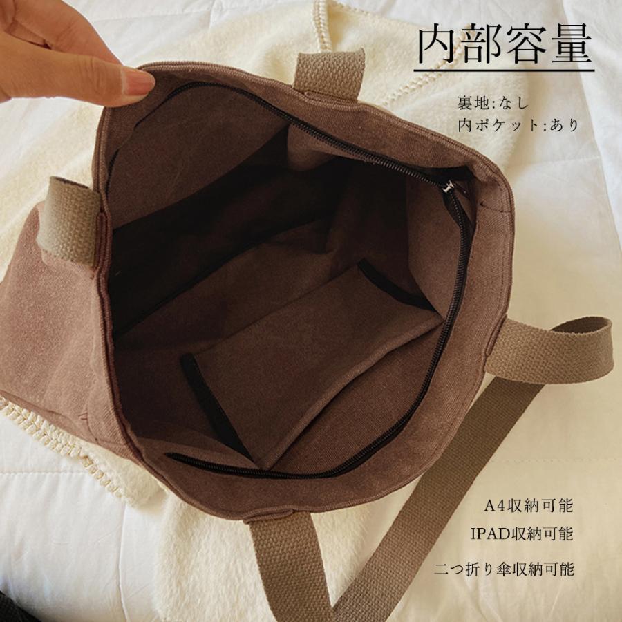 トートバッグ | キャンバス レディース