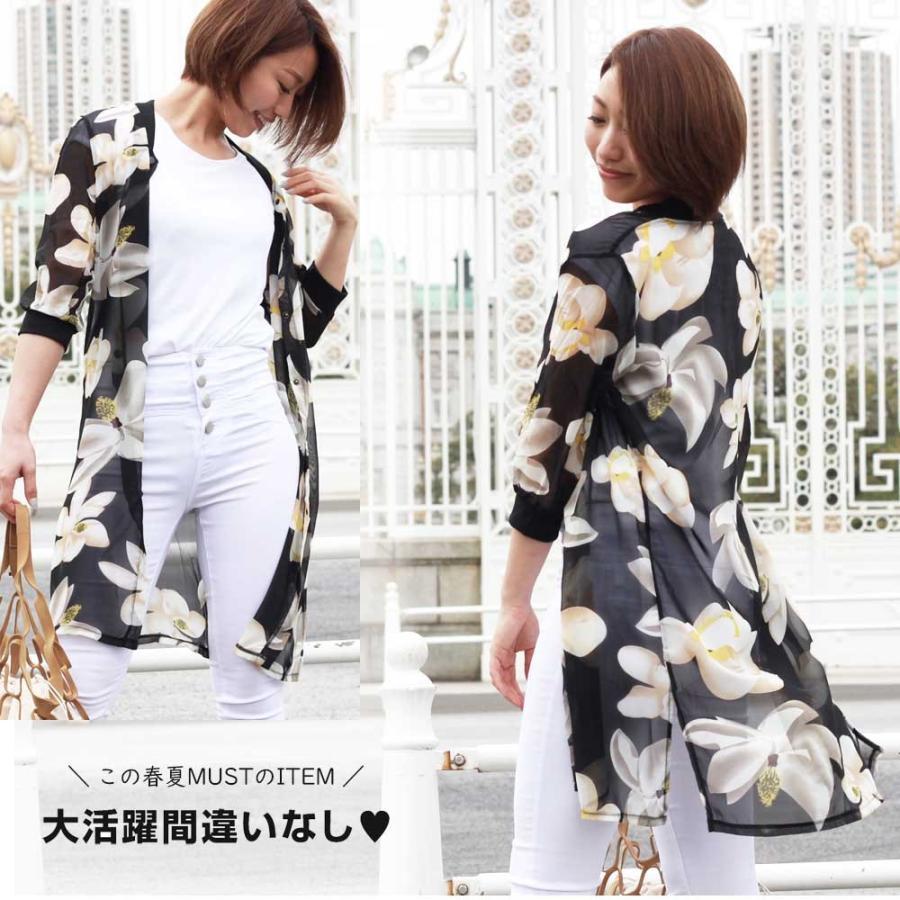 カーディガン | 花柄ガウン レディース シフォン薄手 カーデ シースルーロングガウン