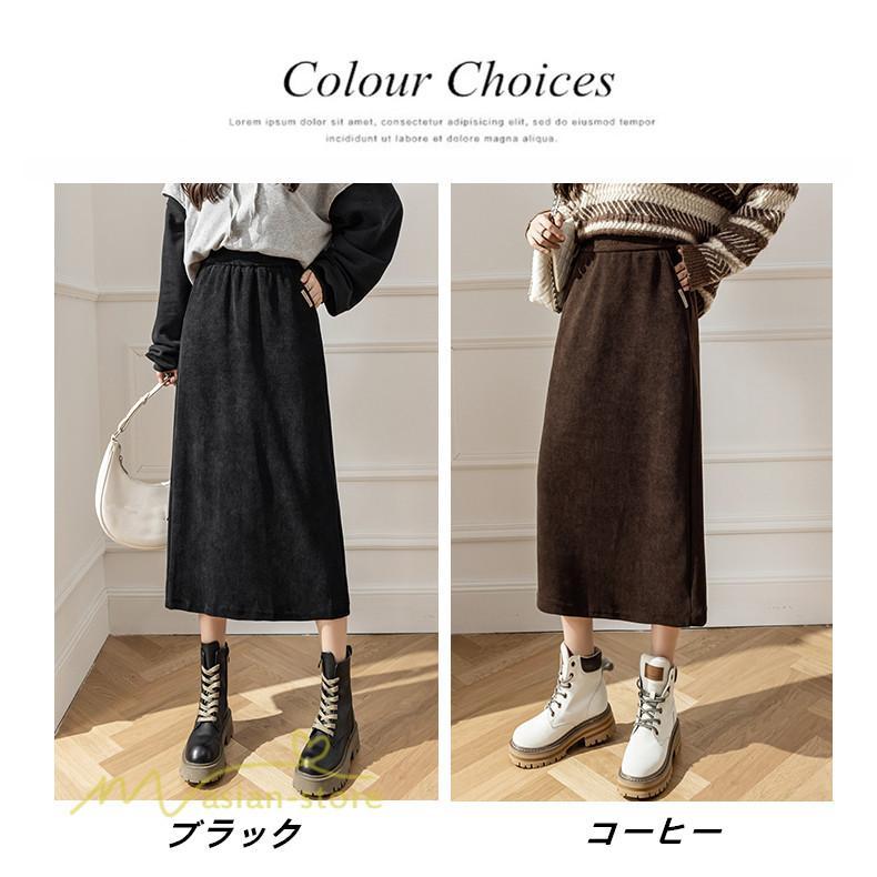 スカート | Aライン秋冬コーデ ウエストゴム カジュアル 20代 30代 着痩せ 秋 冬 ひざ下丈 パイル地 OL 40代 ポケット ビジネス 50代 裾口スリット