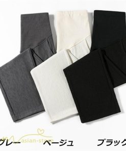 パンツ レギンス | マタニティパンツ ワイドパンツ 着痩せ パンツ マタニティウェア 妊婦服 おしゃれ 無地 カジュアル リブ きれいめ ウエスト調整 お出かけ 春夏秋 妊婦 シンプル
