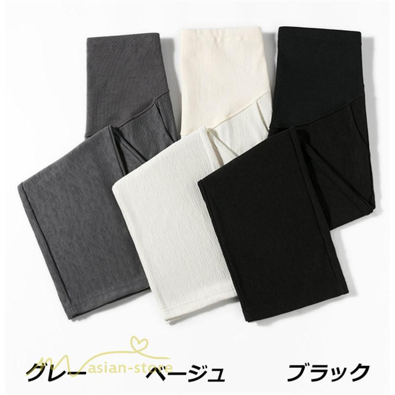 パンツ レギンス | マタニティパンツ ワイドパンツ 着痩せ パンツ マタニティウェア 妊婦服 おしゃれ 無地 カジュアル リブ きれいめ ウエスト調整 お出かけ 春夏秋 妊婦 シンプル