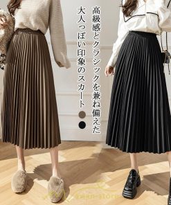 スカート | ロング 秋 秋服 レディース ボトムス ロング冬 プリーツ 無地 可愛い カジュアル オシャレ 着痩せ 韓国風 可愛い キレイめ