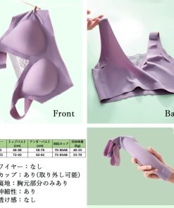 インナー・ルームウェア | ハーフトップブラジャー ノンワイヤーブラ