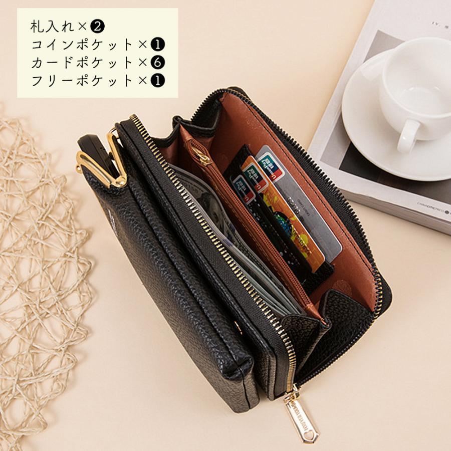 長財布 | スマホショルダー レディース 全6色