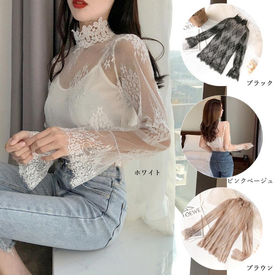 透かし編みトップス | トップス インナー ブラウス 長袖 レディース ネック シースルー