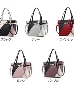 トートバッグ | 大きめ ショルダーバッグ バイカラー 大容量 レザーバッグ おしゃれ 2wayレディース 斜めがけバッグ
