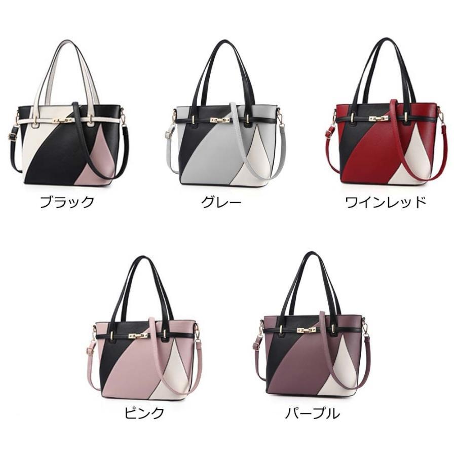 トートバッグ | 大きめ ショルダーバッグ バイカラー 大容量 レザーバッグ おしゃれ 2wayレディース 斜めがけバッグ