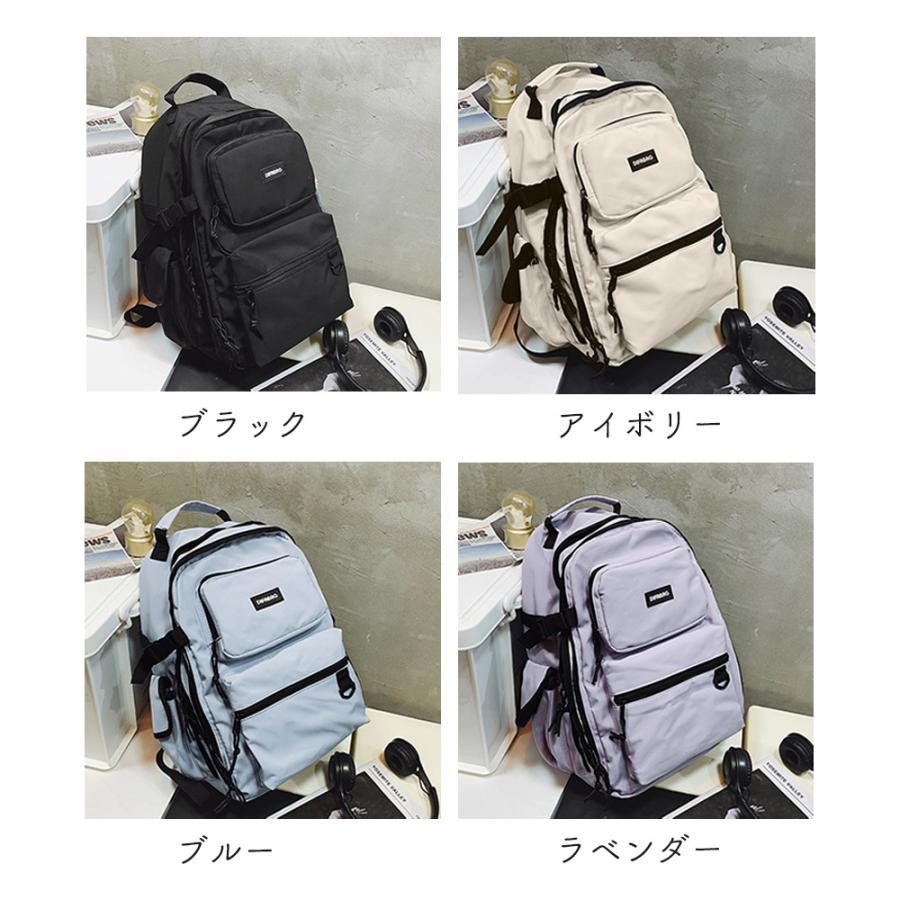リュック | リュックサック 内ポケット付き 大容量