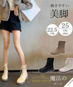 ショートブーツ | ブーツ レディース トレンド ミドル 厚底 袴ブーツ 黒 レースアップ 編み上げ カーキ オフホワイト 通勤 オフィス 通学 歩きやすい 疲れにくい