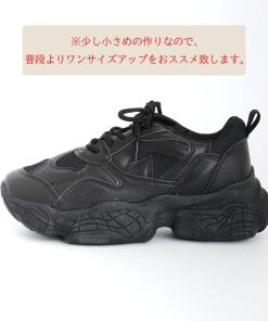 ショートブーツ | ダッドスニーカー レディース 韓国