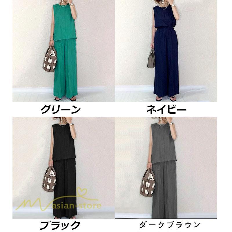 セットアップ | レディース 夏新作 無地 薄手 ワイドパンツ キャミソール ノースリーブ 薄手 上下セット ロングパンツ ガウチョパンツ ルームウェア 可愛い