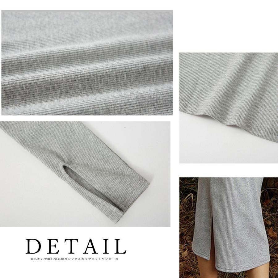 ワンピース | ニット秋冬 30代40代 レディース リブニット 長袖 セクシー ロングタイトスリムフィット きれいめワンピ