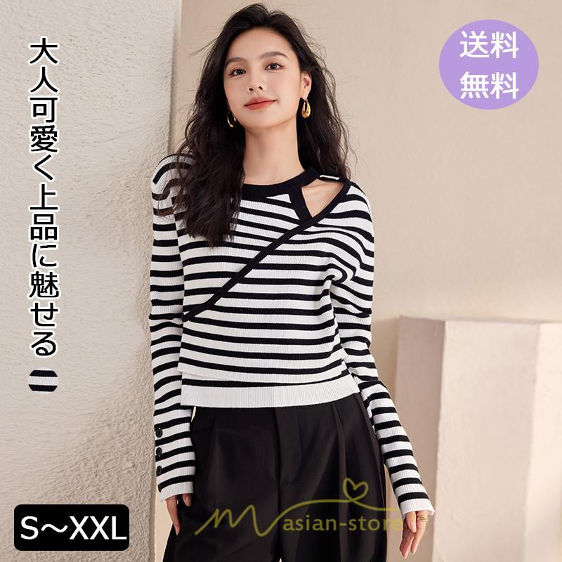ニット・セーター | ニット トップス レディース セーター 長袖 体型カバー 30代 40代 50代 ボーダー柄 着痩せ お出かけ 送料無料 オシャレ 可愛い 着回し 部屋着 秋冬コーデ