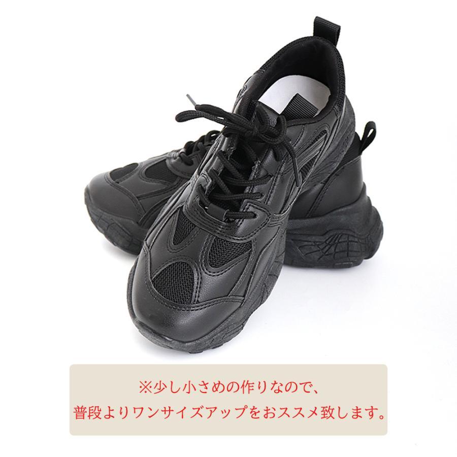 ショートブーツ | ダッドスニーカー レディース 韓国