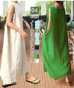 マキシ | ワンピース 秋インナー タンクトップ ミモレ丈 レディース ルームウェア 部屋着 落ち感 無地 タンクワンピース 送料無料 20代30代 可愛い 40代50代