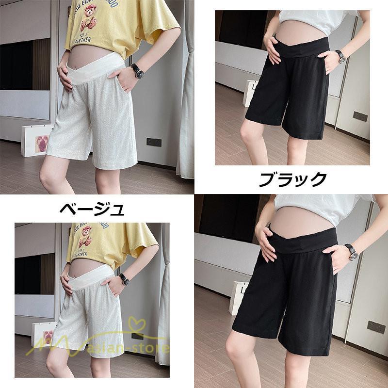 パンツ レギンス | マタニティパンツ レディース 麻 綿 ウエスト調整 着痩せ 妊婦服 パンツ マタニティウェア 無地 薄手 サマー ボトムス 産後 産前 マタニティ お出かけ 通勤
