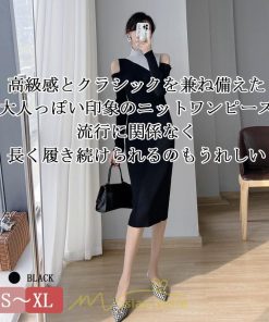 ニットワンピース | ワンピース 秋 秋服 レディース ニット ロングワンピース ロング 長袖 肩出し 秋冬　バイカラー 送料無料 セクシー お出かけ 暖か フェミニン デート