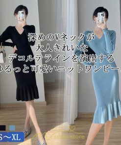 ニットワンピース | ニット ワンピース ロング Vネック ニットワンピ 長袖 ブラック 2022秋冬 ブルー マーメイド フリル セクシー 通勤 おしゃれ キレイめ ミモレ丈 上品