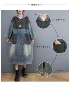 デニムワンピース | ワンピース デニム レディース 40代 ロング チュニック 長袖 ゆったり 体型カバー フード付き ポケット 切り替え 大きいサイズ