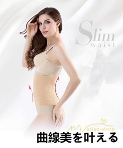 サポーター・手袋・矯正 | ウエストシェイパー 痩身腹巻 ウエストニッパー ウエスト引き締めコルセット 産後 ダイエット ウエスト 補正 ぽっこりお腹 着圧 下腹 ボディシェイパー 通気性