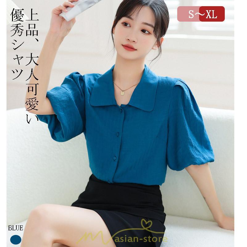シャツ・ブラウス | ブラウス レディース オフィス シャツ 青 フォーマル 半袖 おしゃれ カジュアル フェミニン 開襟 着痩せ フランス風 お仕事 クラシック ビジネス 通勤 OL