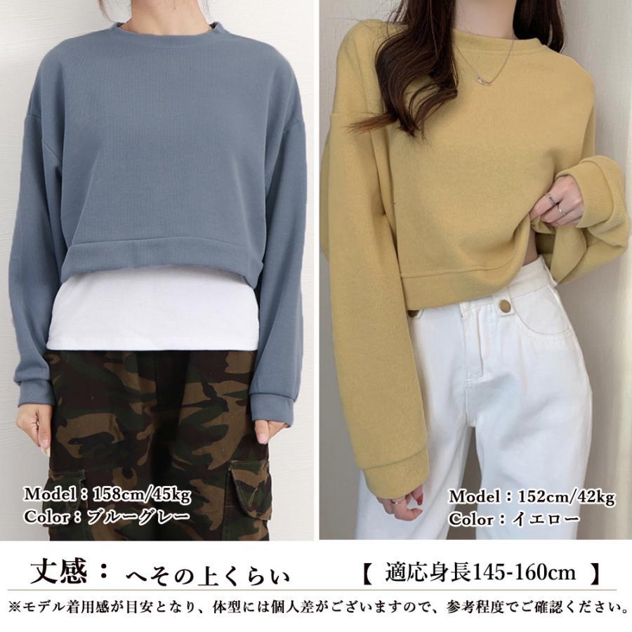 Tシャツ・カットソー | ショート丈スウェット レディース 韓国風