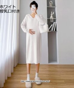 マキシ | ワンピース レディース 秋 ニットワンピース ロングワンピース 2TYPE マタニティ 授乳服 マタニティウェア 授乳 妊娠 シンプル おでかけ おしゃれ 無地
