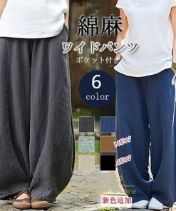 ワイドパンツ | 夏パンツ レディース パフパンツ ロングパンツ 綿麻パンツ 涼しい ゆったり ウエストゴム 可愛い 20代30代40代50代60代 無地 大人 大きめ